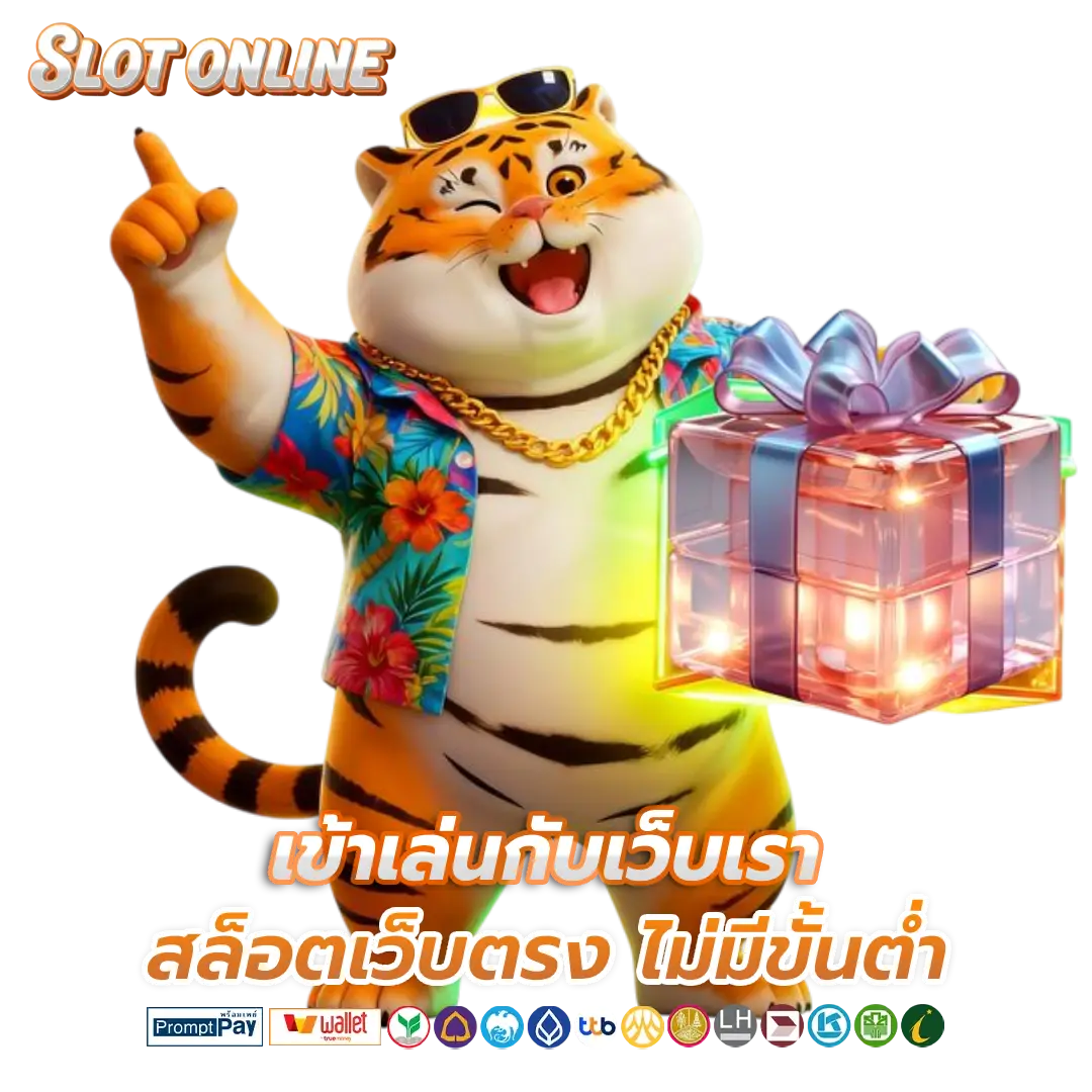 slot wallet
