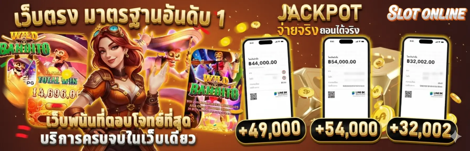 สล็อต วอเลท สมัคร